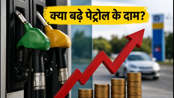 Petrol and Diesel Prices Today: Check Latest Fuel Rates in Your City for 21 October 2026