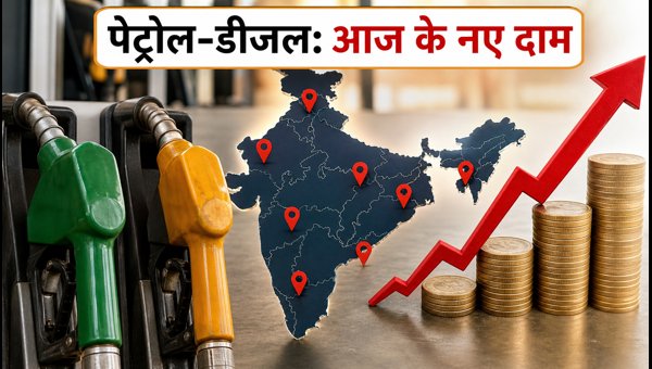 Petrol Diesel Price Today 12 October 2026: Check Latest Fuel Rates in Your City and State-wise Updates