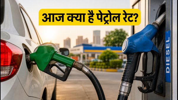 Petrol Diesel Price Today 27 October 2026: Check Latest Fuel Rates in Your City