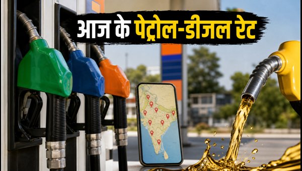 Petrol and Diesel Price Today, 3 October 2026: Check Latest Fuel Rates and Updates in Your City