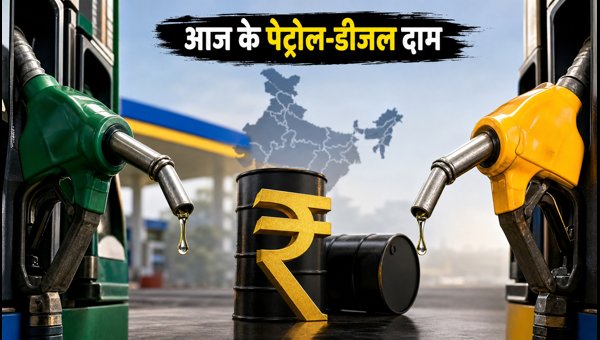 Petrol Diesel Price Today 8 October 2026: Check Latest Fuel Rates and Daily Updates in Your City Petrol Diesel Price Today 8 October 2026: Check Latest Fuel Rates and Daily Updates in Your City