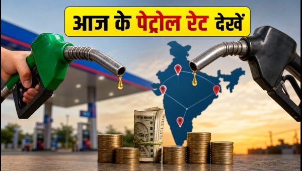 Petrol and Diesel Price Today: Latest Fuel Rates in Major Indian Cities (29 October 2026) Petrol and Diesel Price Today: Latest Fuel Rates in Major Indian Cities (29 October 2026)