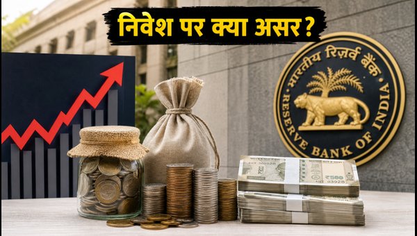 RBI VRR Auction 2026: Impact on Liquidity, Liquid Funds, and Short-Term FD Rates