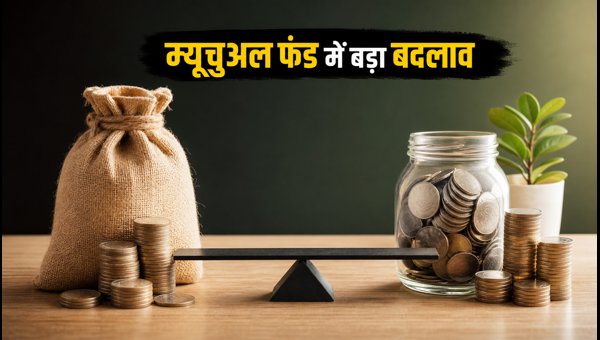 SEBI New Rule: Mutual Fund Direct Plan Becomes Default Option from November 2026 - What Investors Need to Know SEBI New Rule: Mutual Fund Direct Plan Becomes Default Option from November 2026 - What Investors Need to Know