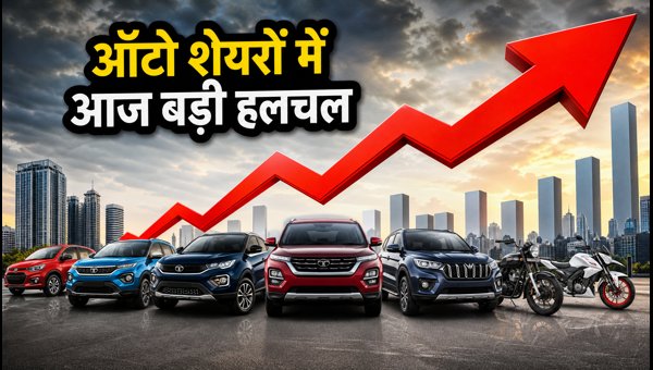 September 2026 Auto Sales Data: Trading Strategy for Maruti, Tata Motors, and Mahindra Stocks September 2026 Auto Sales Data: Trading Strategy for Maruti, Tata Motors, and Mahindra Stocks