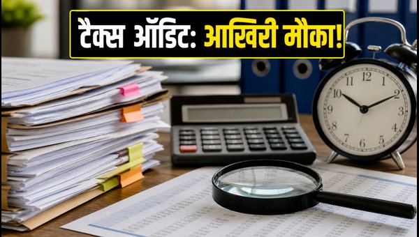 Tax Audit Deadline Extended to 21 October 2026: Essential Form 3CD Filing Tips and ITR Guidelines Tax Audit Deadline Extended to 21 October 2026: Essential Form 3CD Filing Tips and ITR Guidelines