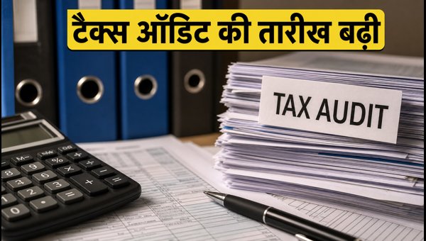Tax Audit Deadline Extended to Nov 21, 2026: Essential Checklist for Form 3CD and ITR Filing