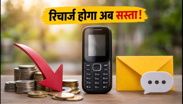 TRAI New Rules 2026: Cheaper Calling and SMS Plans for Airtel, Jio, and Vi Users