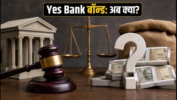 Yes Bank AT1 Bond Supreme Court Verdict: Impact on Investors, Review Petition, and NAV Explained (2026)