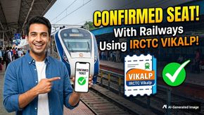 IRCTC Vikalp Feature: क्या आपको पता है? वेटिंग टिकट पर भी मिल सकती है कन्फर्म सीट! जानिए कैसे