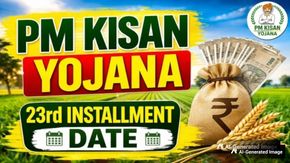 PM Kisan Yojana 23rd Instalment: PM किसान योजना 23वीं की किस्त का इंतजार खत्म होने वाला है? कब आएंगे ₹2000!