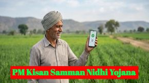 PM Kisan 23rd Instalment: PM Kisan की 23वीं किस्त का इंतजार खत्म? जानें कब आएंगे खाते में ₹2,000