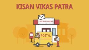 Kisan Vikas Patra Interest Rate 2026: जुलाई-सितंबर तिमाही में KVP पर 7.5% ब्याज, जानें कितने साल में होगा पैसा
