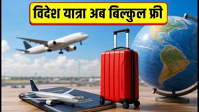 एयरटेल पोस्टपेड यूजर्स को फ्री इंटरनेशनल रोमिंग