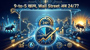 US Stocks में रात की Trading का नया दौर, Wall Street अब 9-to-5 नहीं!