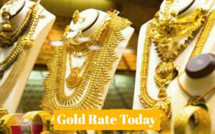 Gold Rate Today: 27 मार्च को फिर से सोने की कीमतों में तेजी! जानिए 24k, 22k, 18k गोल्ड रेट क्या है?