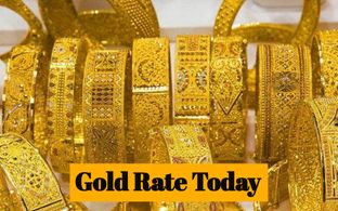 Gold Price Today: अंबेडकर जयंती के दिन सोने के दाम में जोरदार उछाल! जानिए 14 अप्रैल को क्या है ताजा गोल्ड रेट