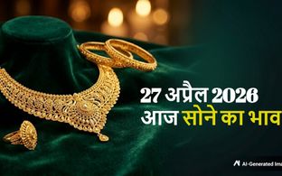 Gold Rate Today: आज सोने की कीमतों में भारी उतार-चढ़ाव! जानिए 24k, 22k, 18k गोल्ट रेट क्या है?