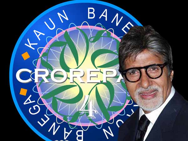 Kaun Banega Crorepati insurance 