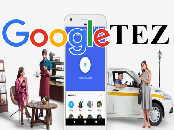 How to Request money using Tez?