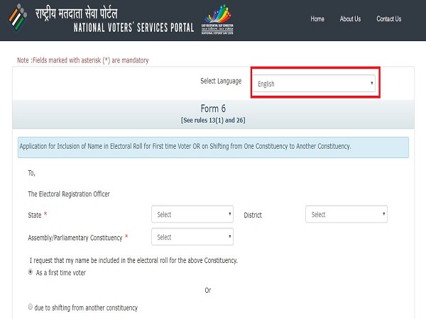 Change your preferred language