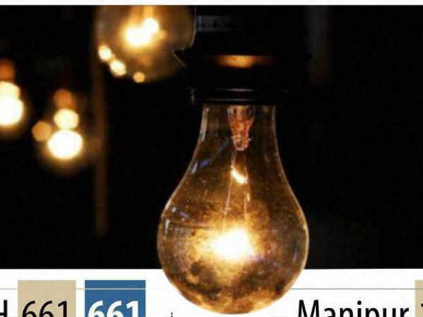 4. Power Grid Corporation of India Limited