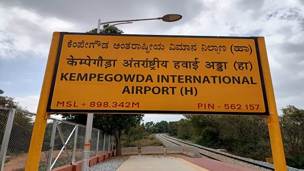 Train Connecting Bengaluru City To Kempegowda International Airport Begins Operations Train Connecting Bengaluru City To Kempegowda International Airport Begins Operations