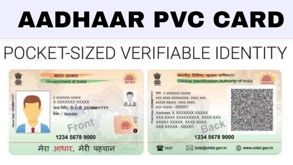 Aadhaar card