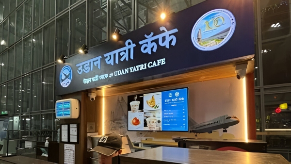 Udan Yatri Cafe