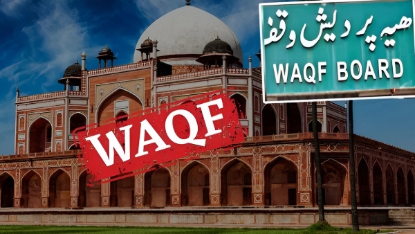 Waqf Amendment Bill Passes In Parliament  A Modern Framework For Waqf Land In India