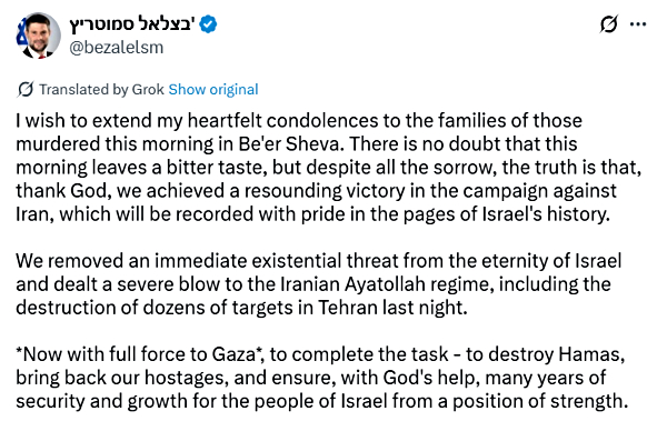 Israel-Iran Ceasefire: Iran Denies Firing Missiles; How US Market Reacted?