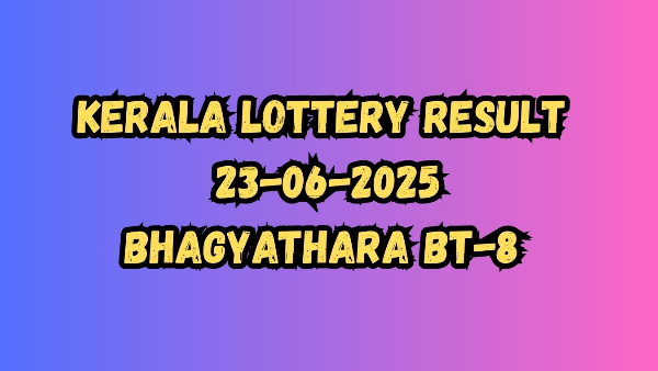 Kerala Lottery Result Today Kerala Lottery Result Today