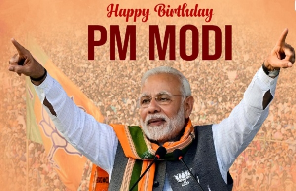PM Modi's 75th Birthday: Is There A Stock Market & Bank Holiday On September 17?