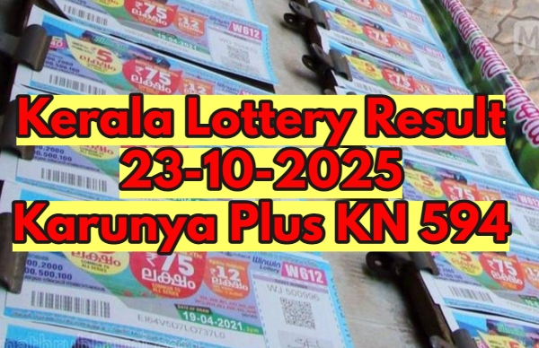 Kerala Lottery Result On 23-10-2025 Karunya Plus KN 594 Lucky Draw OUT: Winners Kerala Lottery Result On 23-10-2025 Karunya Plus KN 594 Lucky Draw OUT: Winners