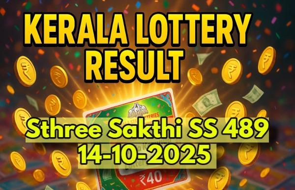 Kerala Lottery Result On 14-10-2025 For Sthree Sakthi SS 489 Lucky Draw: Winners