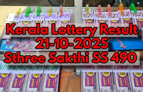 Kerala Lottery Result On 21-10-2025 For Sthree Sakthi SS 490 OUT: Winners List