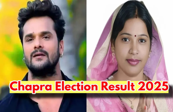 Chapra Election Result 2025: How Rich Is Bhojpuri Superstar Khesari Lal Yadav? 