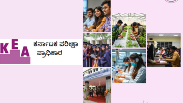 Karnataka NEET PG Counselling 2025: KEA Releases Round 2 Schedule