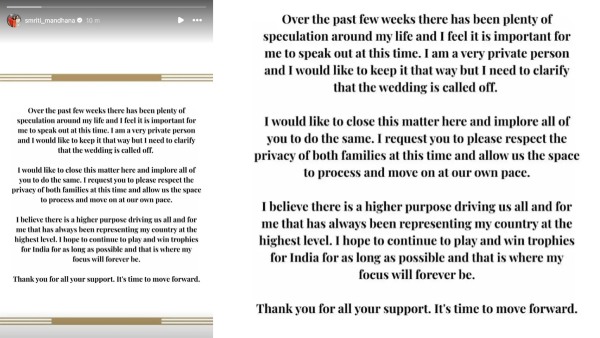 Smriti mandhana Wedding Called Off