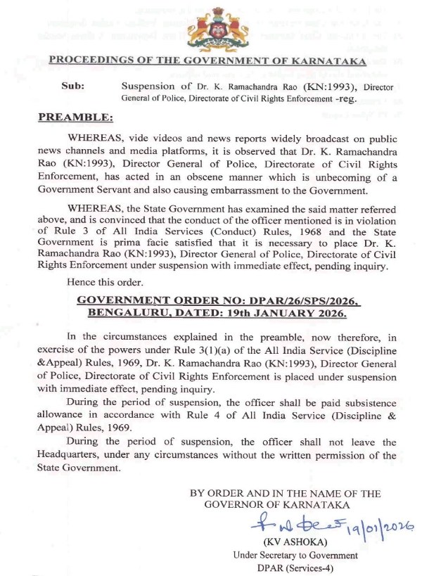 Karnataka DGP Dr Ramachandra Rao Suspended Over Alleged Intimate Viral Video With Woman Goes Viral