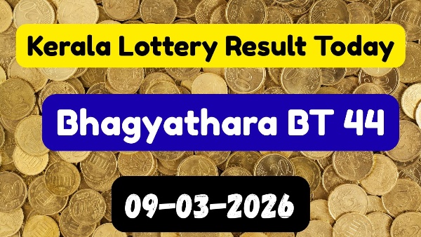 Kerala Lottery Result Today 9 march