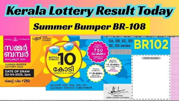 Summer Bumper BR-108 Results