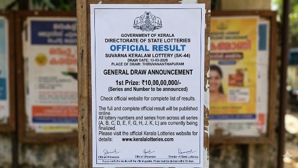 Suvarna Keralam SK 44 results 12