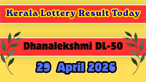 Dhanalekshmi DL-50 Results