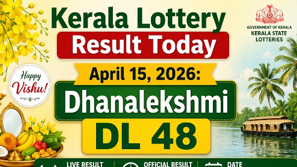 Dhanalekshmi DL 48 Results
