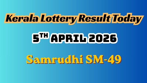 Samrudhi SM-49 Results