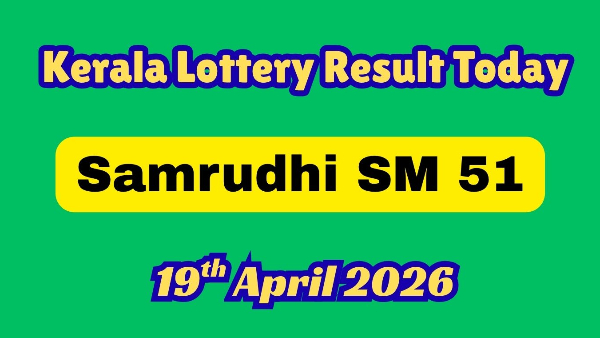 Samrudhi SM 51 Results