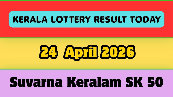 Suvarna Keralam SK 50 Results