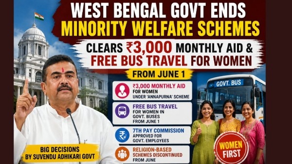 West Bengal Govt Ends Minority Welfare Schemes West Bengal Govt Ends Minority Welfare Schemes