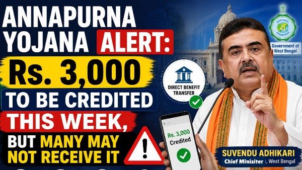 Annapurna Yojana Annapurna Yojana